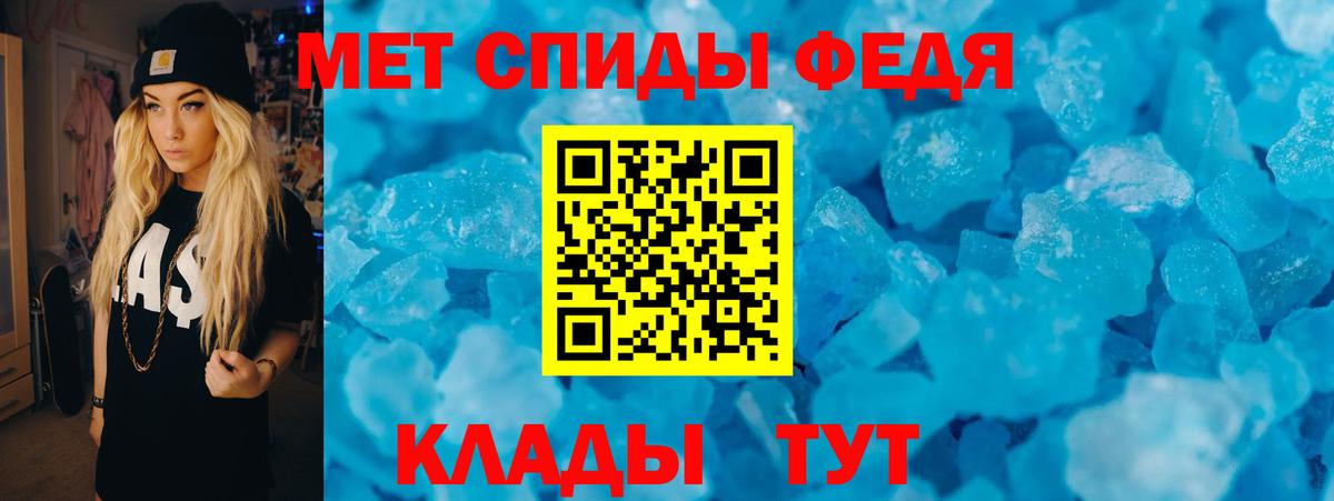 Амфетамин 97% Учалы