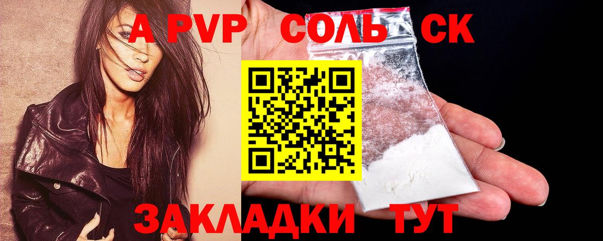 A PVP СК КРИС Учалы