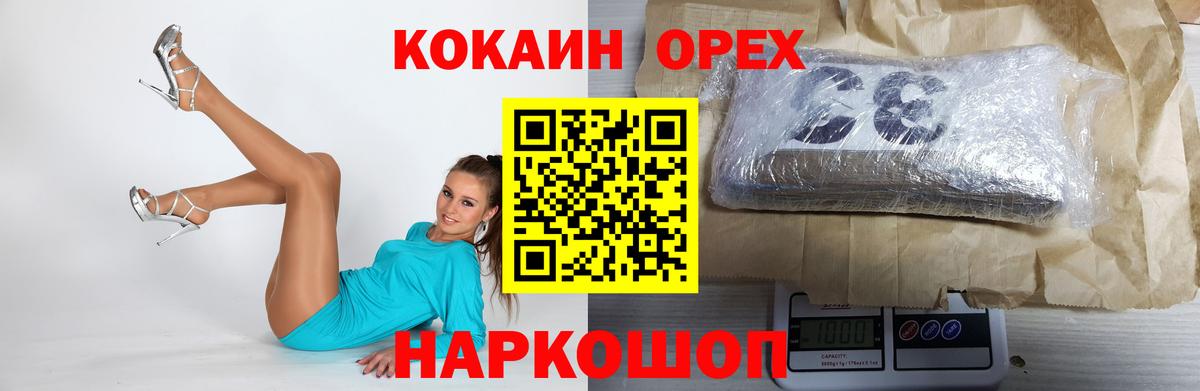 COCAIN VHQ Учалы