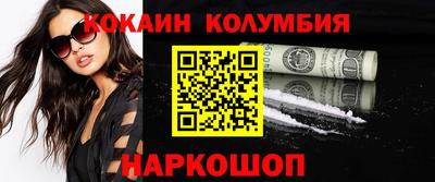 марихуана Бузулук