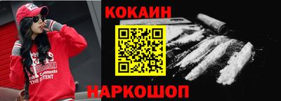 марки nbome Новокубанск