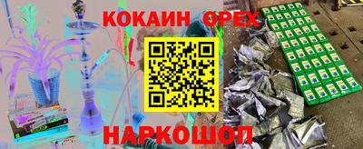 мяу мяу кристалл Будённовск