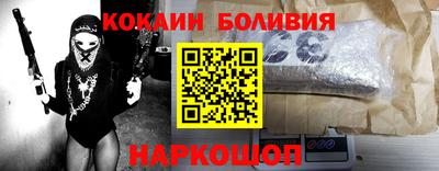 альфа пвп VHQ Бугуруслан