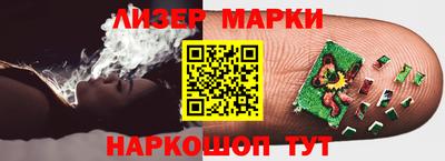 марихуана Бузулук