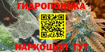 марихуана Бузулук