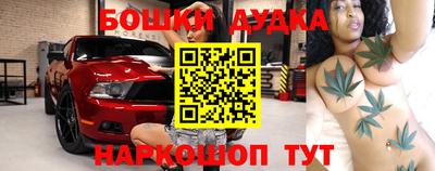 мяу мяу кристалл Будённовск