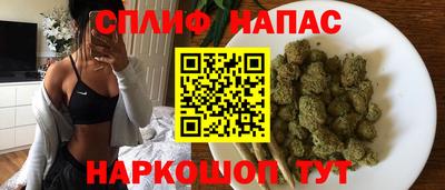 мяу мяу кристалл Будённовск