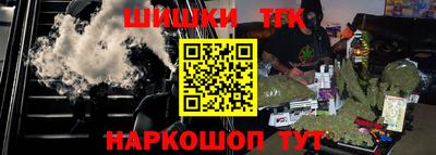 марихуана Бузулук