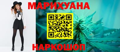 мяу мяу кристалл Будённовск