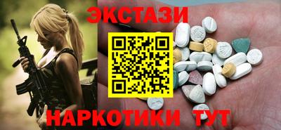 альфа пвп VHQ Бугуруслан
