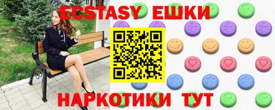 мяу мяу кристалл Будённовск