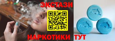 мяу мяу кристалл Будённовск