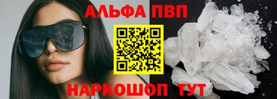 мяу мяу кристалл Будённовск