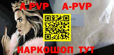 мяу мяу кристалл Будённовск