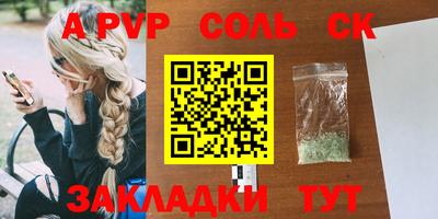 марихуана Бузулук