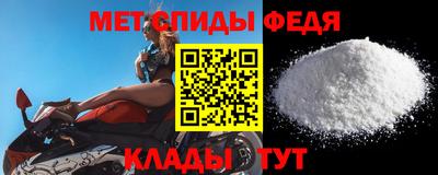 альфа пвп VHQ Бугуруслан