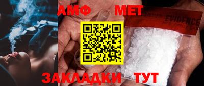 альфа пвп VHQ Бугуруслан