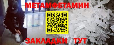 мяу мяу кристалл Будённовск