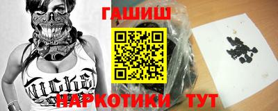 марихуана Бузулук