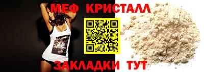 марихуана Бузулук