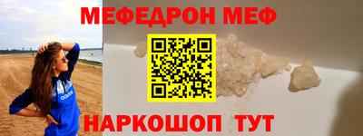 тгк Новозыбков