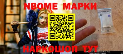 мяу мяу кристалл Будённовск