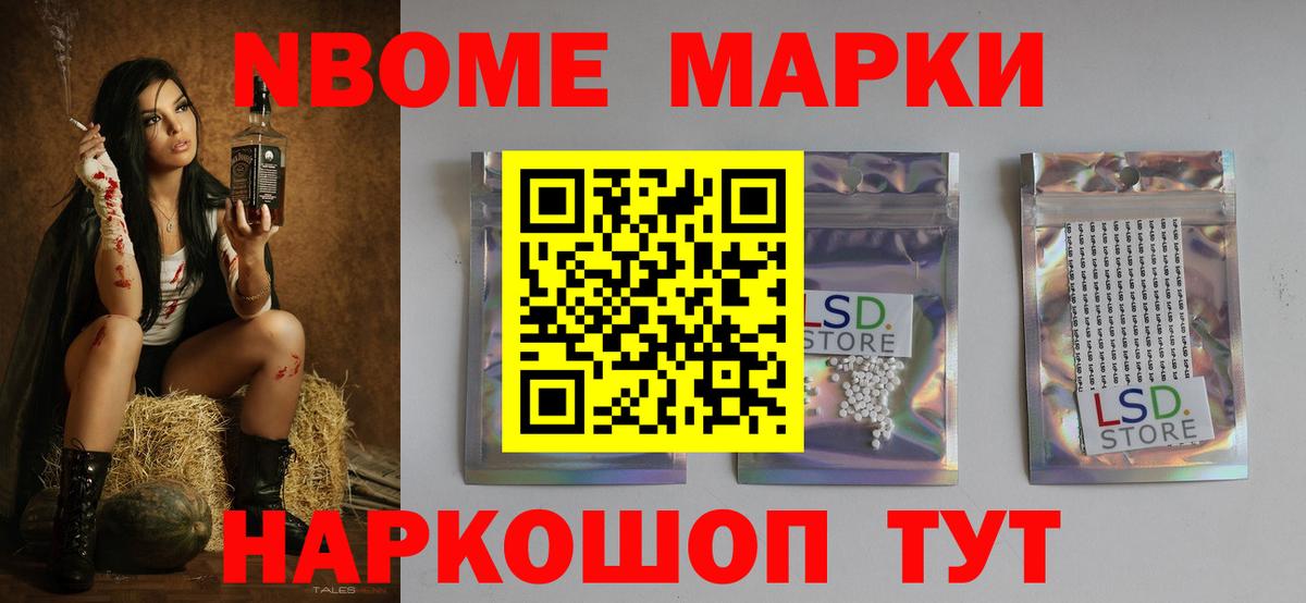 МЕФ   Учалы  Вход с VPN  МДМА  НБОМе  Бошки Шишки  КОКАИН  A PVP СОЛЬ кристаллы 
