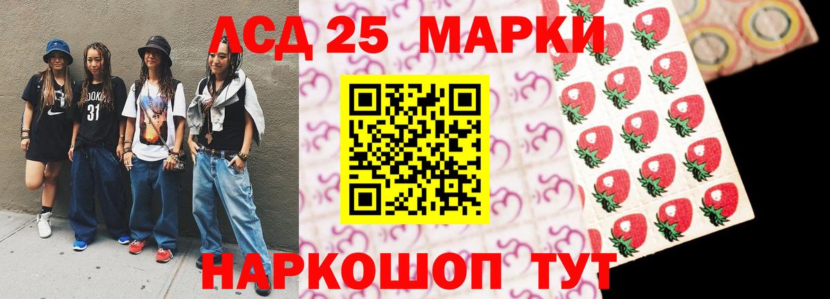 Учалы  LSD-25 экстази кислота  blacksprut рабочий сайт  Лсд 25 экстази ecstasy  Вход с VPN 