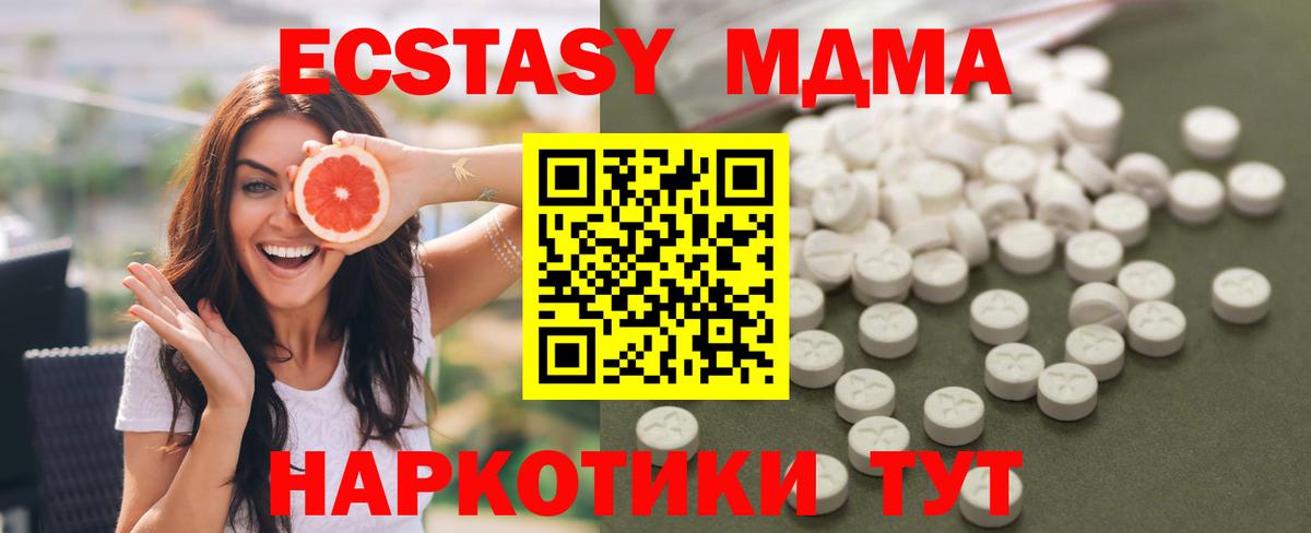 MDMA Molly Учалы