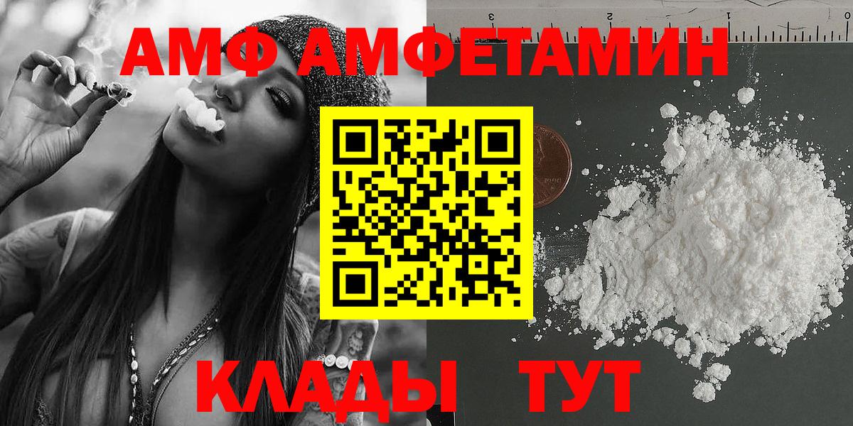 МЕТАМФЕТАМИН мет Учалы