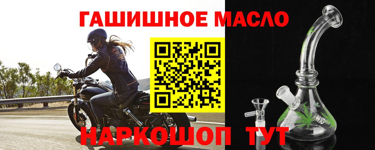 Дистиллят ТГК Wax Учалы