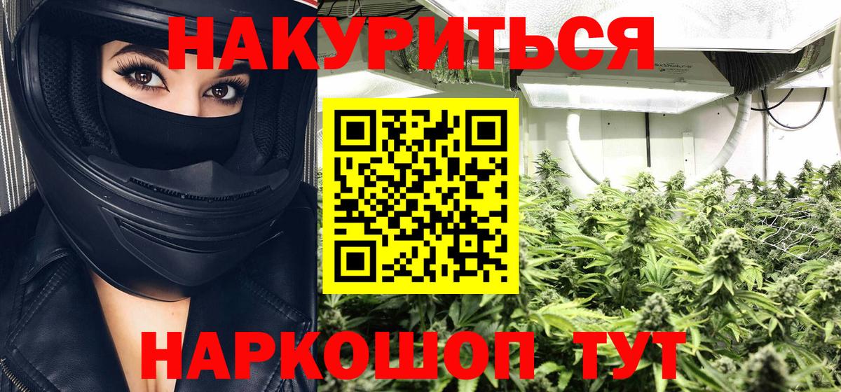Учалы  Бошки Шишки марихуана  Вход с VPN  МАРИХУАНА марихуана 